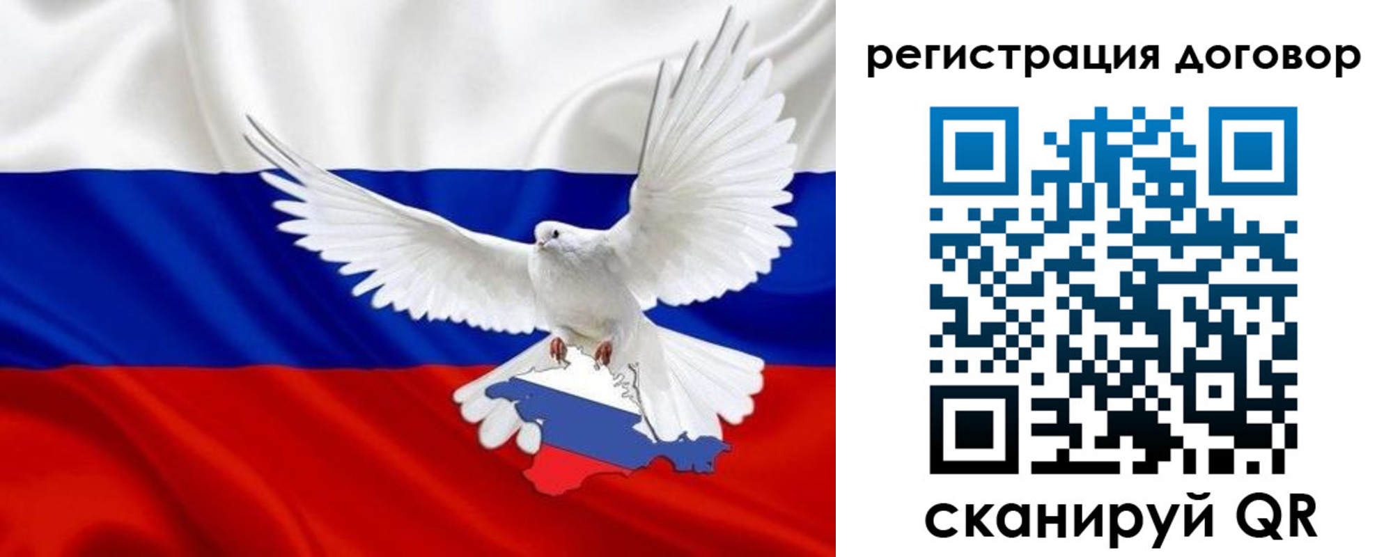 прописка в квартире в Ряжске