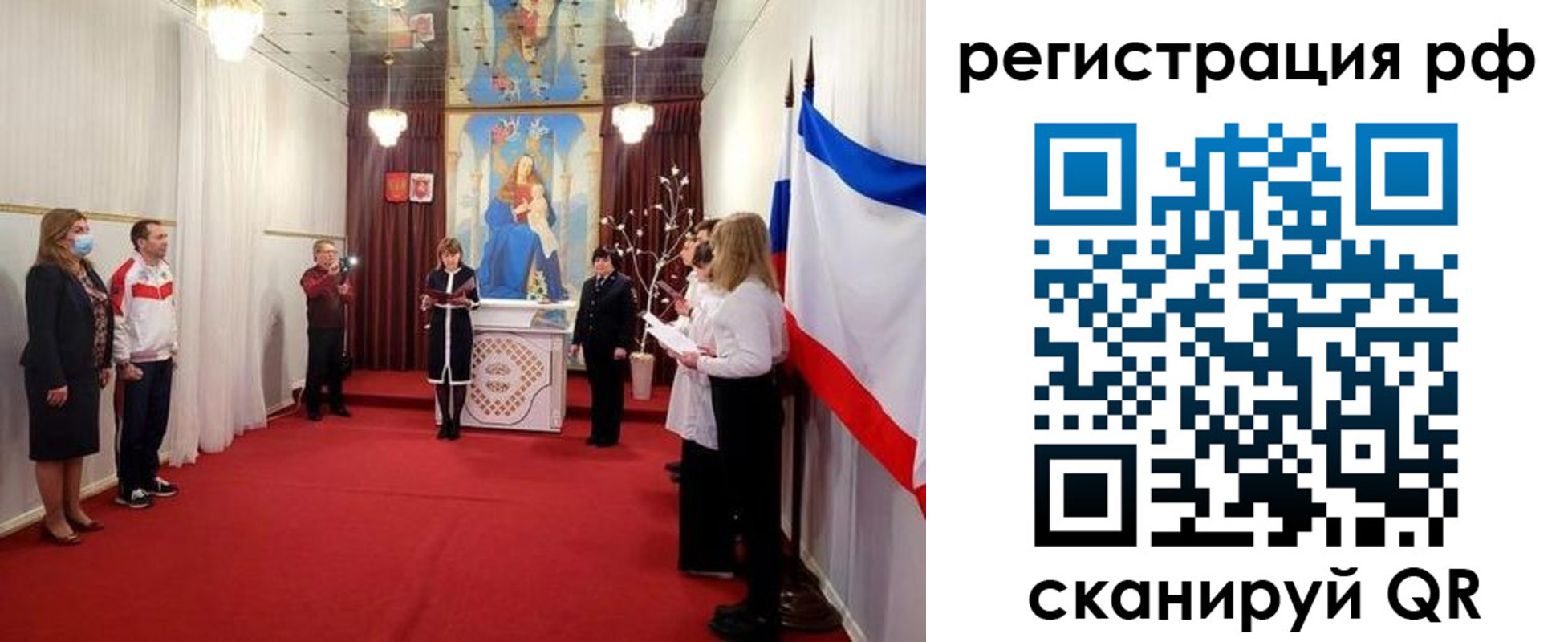 прописка гарантия в Ряжске